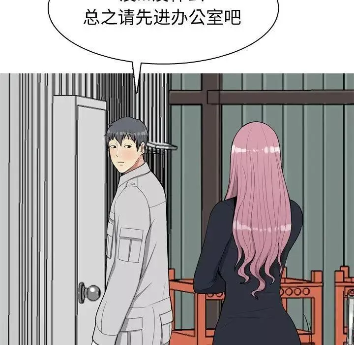 戀愛前奏曲：歸來第34話