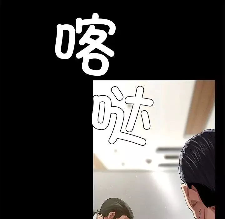复仇第1話