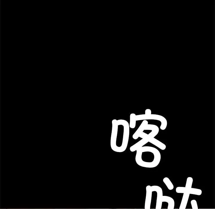 复仇第1話