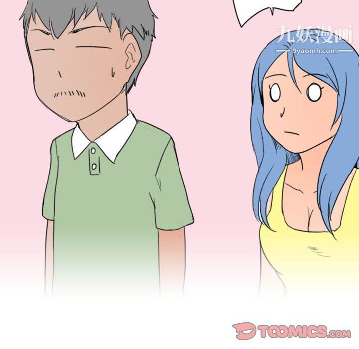 情事物语Classic第13话