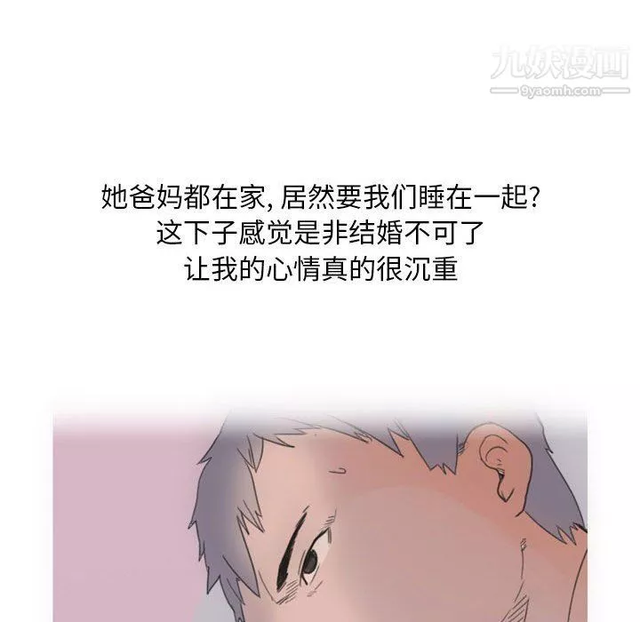 情事物語Classic第13話