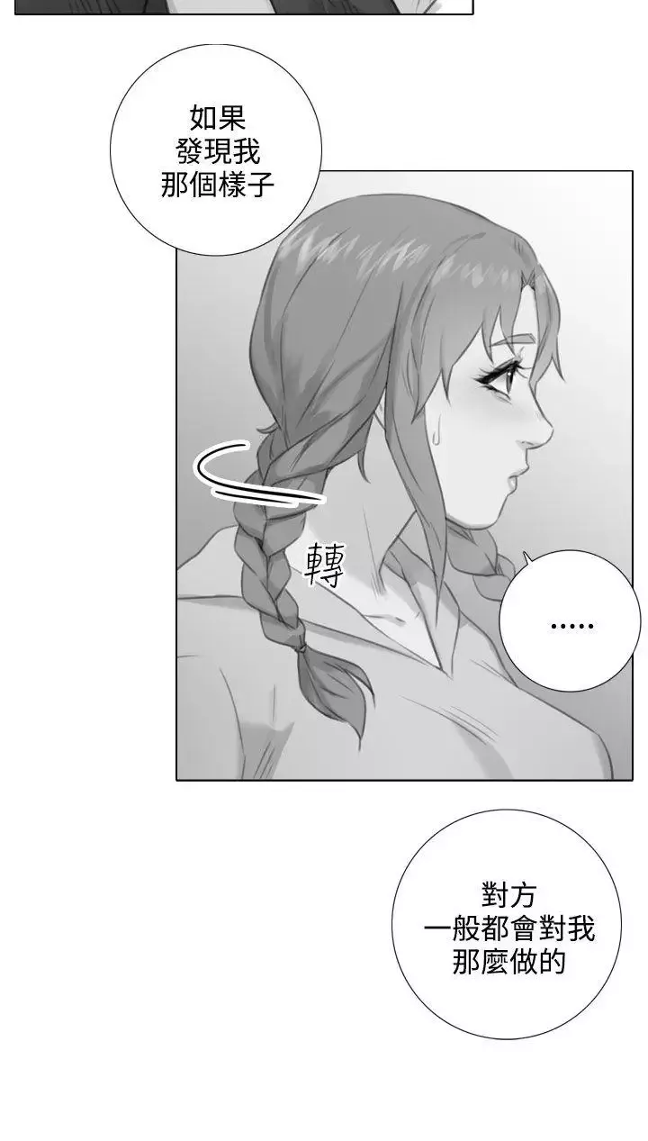 TOUCHME最終話