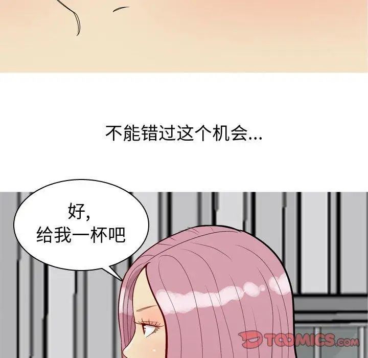 恋爱前奏曲:归来第35话