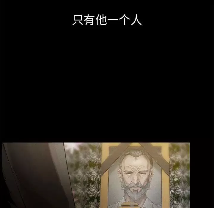 复仇第1話