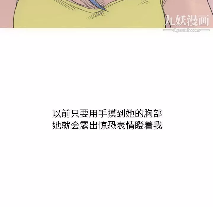 情事物语Classic-第13话 - 图片 26