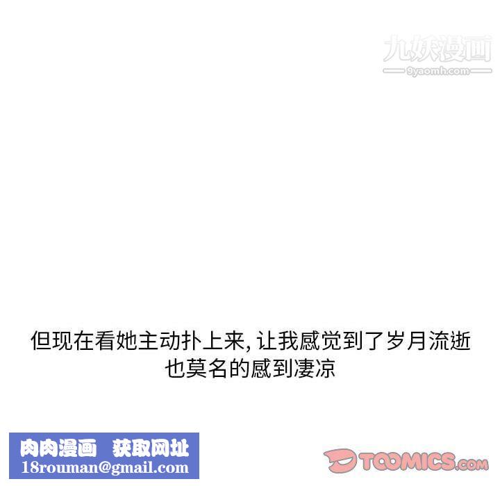 情事物语Classic第13话