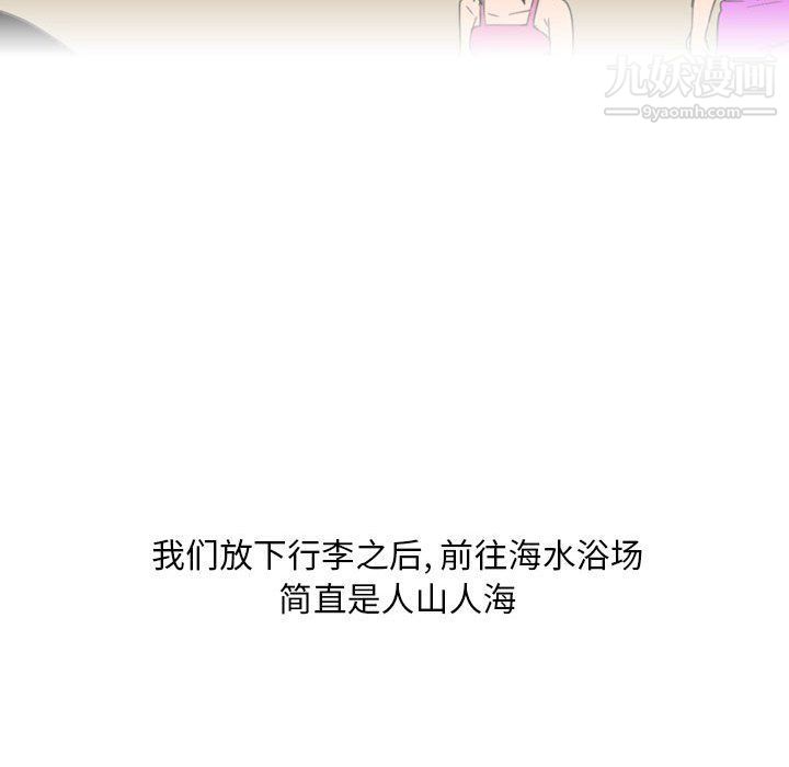 情事物语Classic第13话