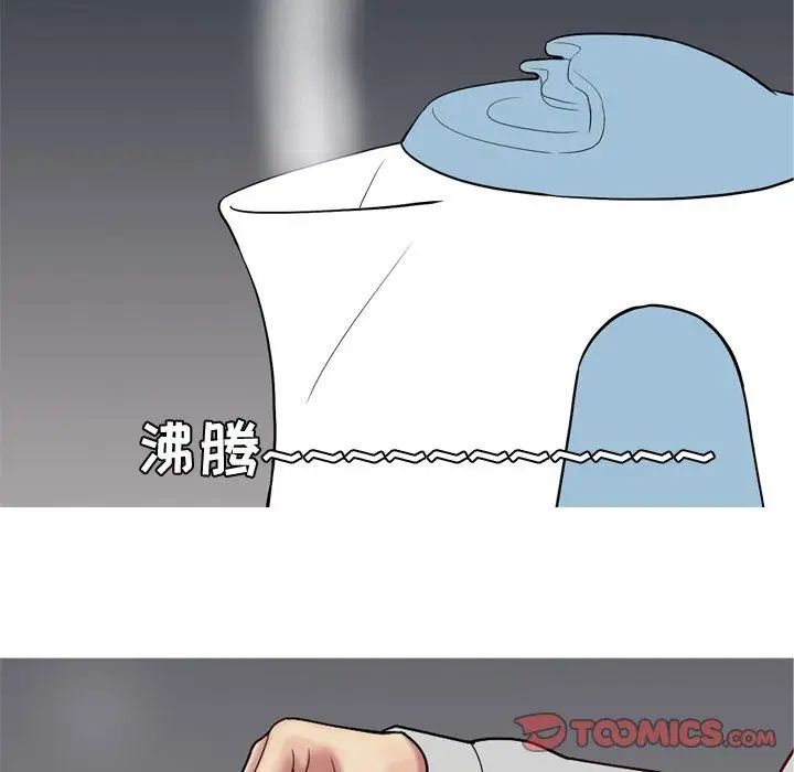 恋爱前奏曲:归来第35话