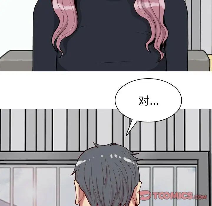 戀愛前奏曲：歸來第35話