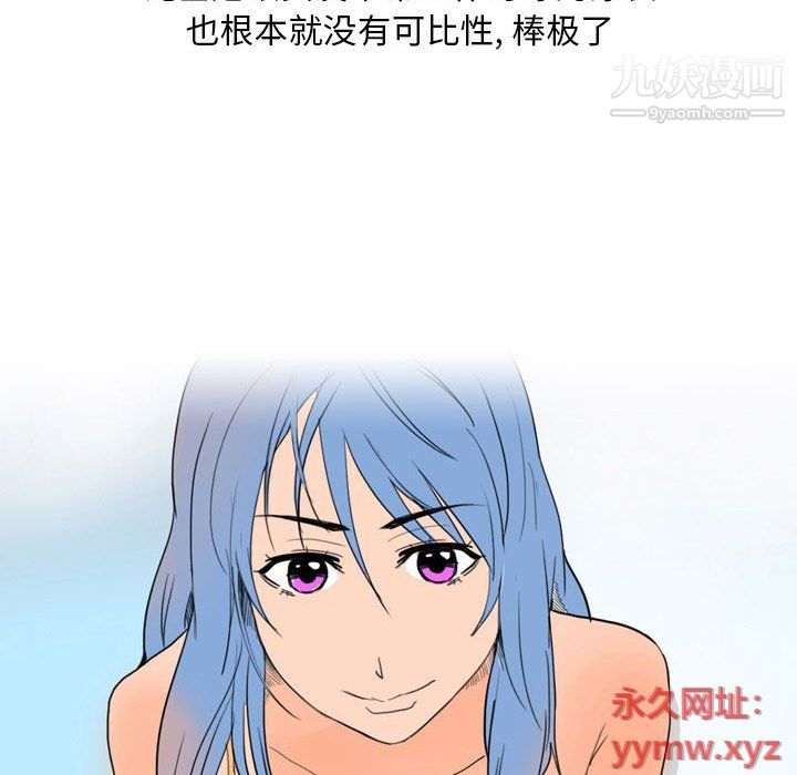 情事物语Classic第13话