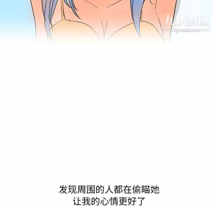 情事物语Classic-第13话 - 图片 42