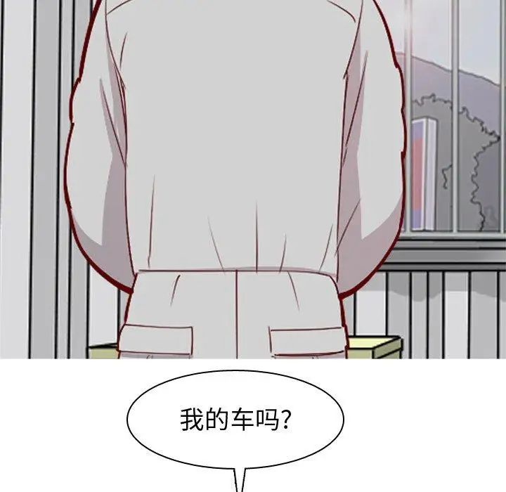 戀愛前奏曲：歸來第35話