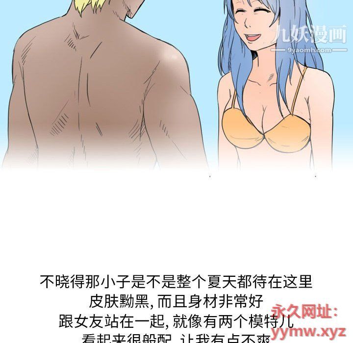 情事物语Classic第13话