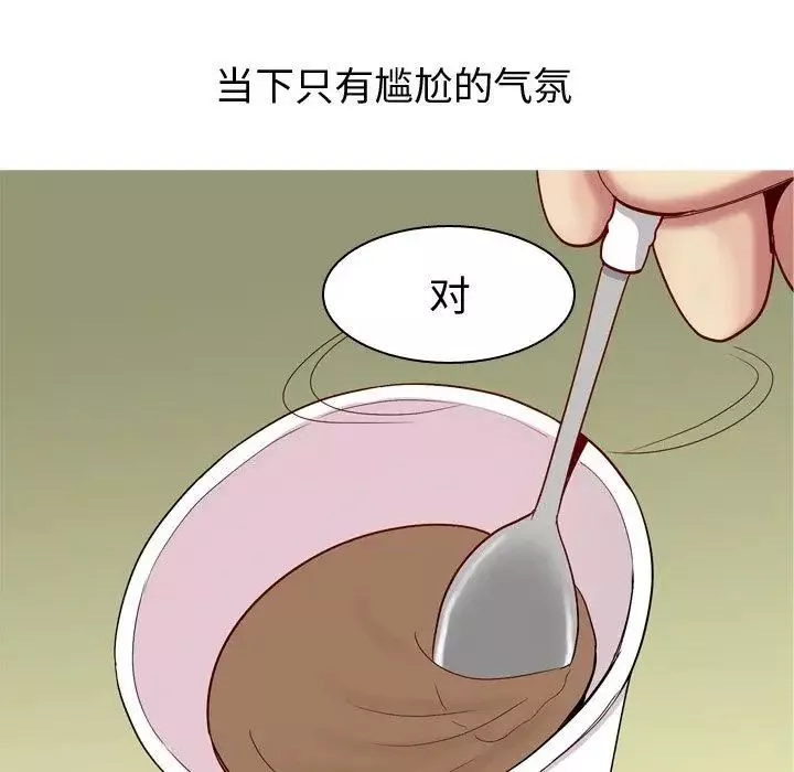 恋爱前奏曲：归来-第35话 - 图片 25