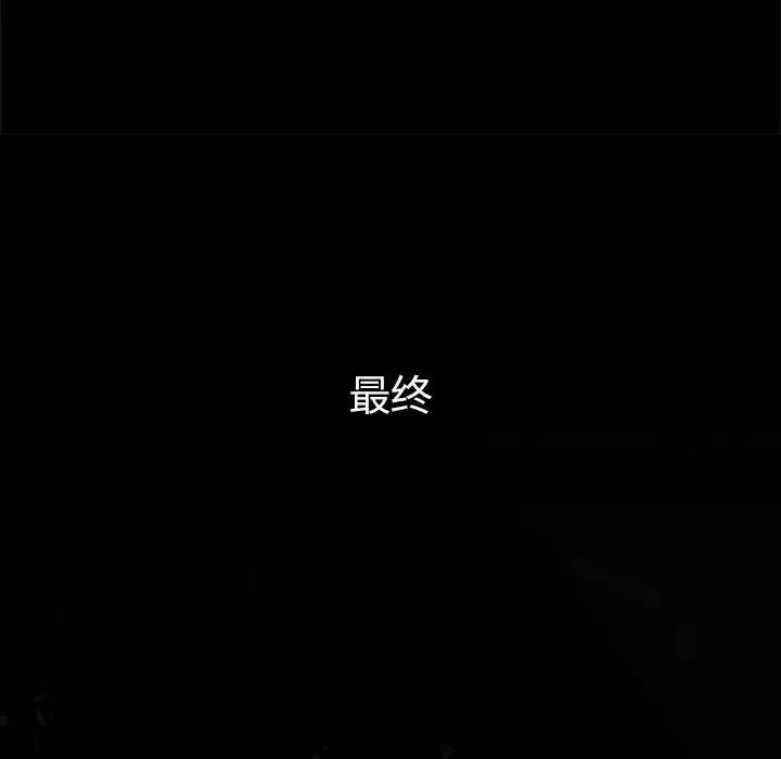 复仇第1話