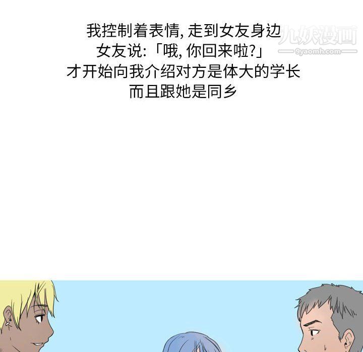 情事物语Classic第13话