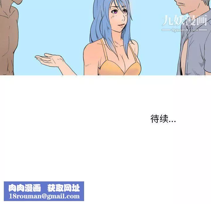 情事物語Classic第13話