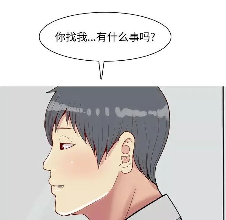 戀愛前奏曲：歸來第35話