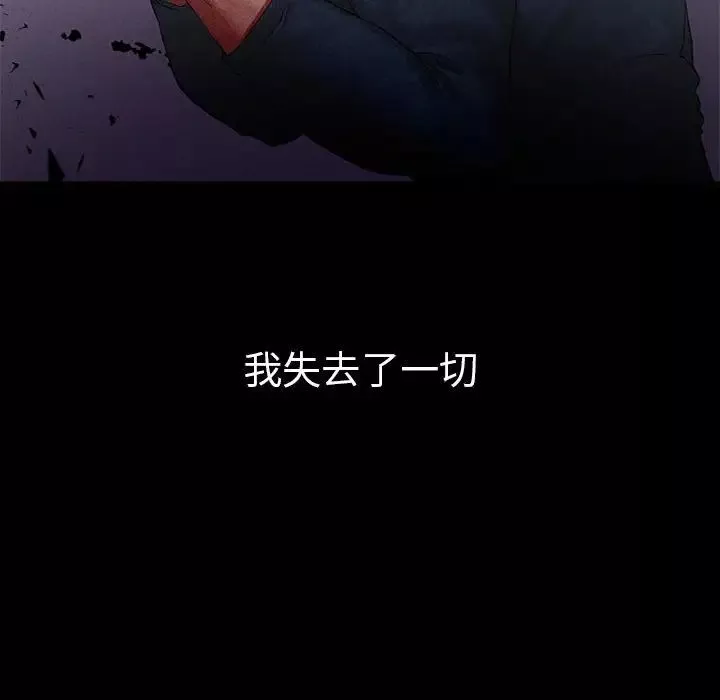 复仇第1話
