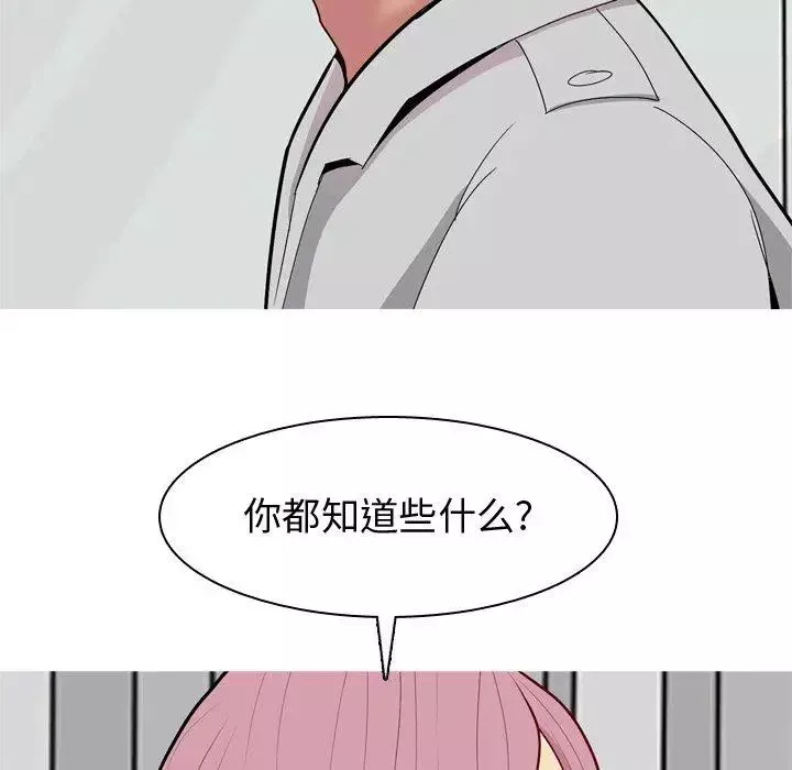 戀愛前奏曲：歸來第35話
