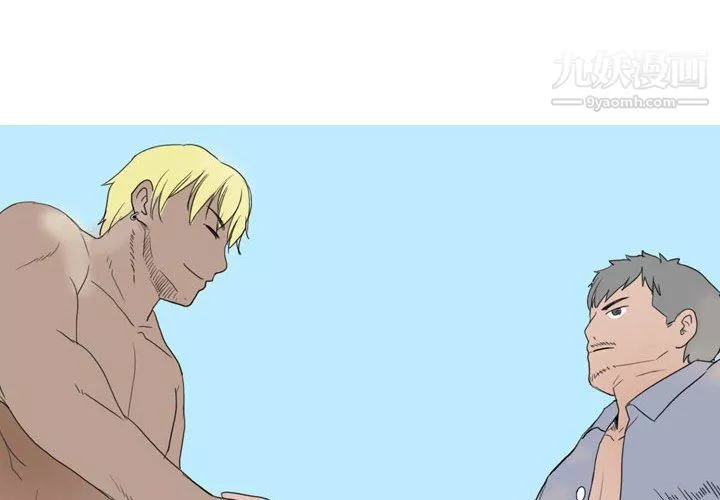情事物語Classic第14話
