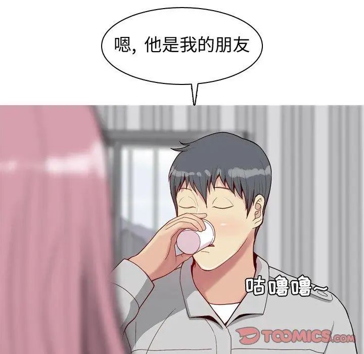 戀愛前奏曲：歸來第35話