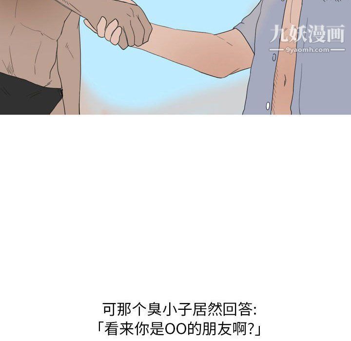 情事物语Classic第14话