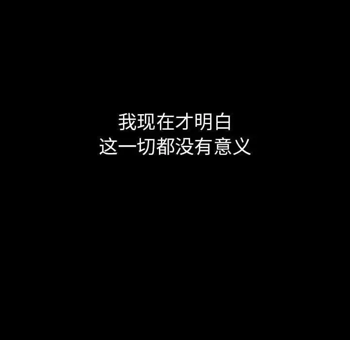 复仇第1話