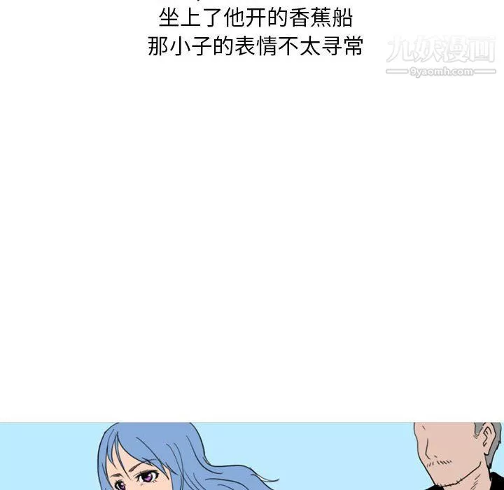 情事物语Classic-第14话 - 图片 12
