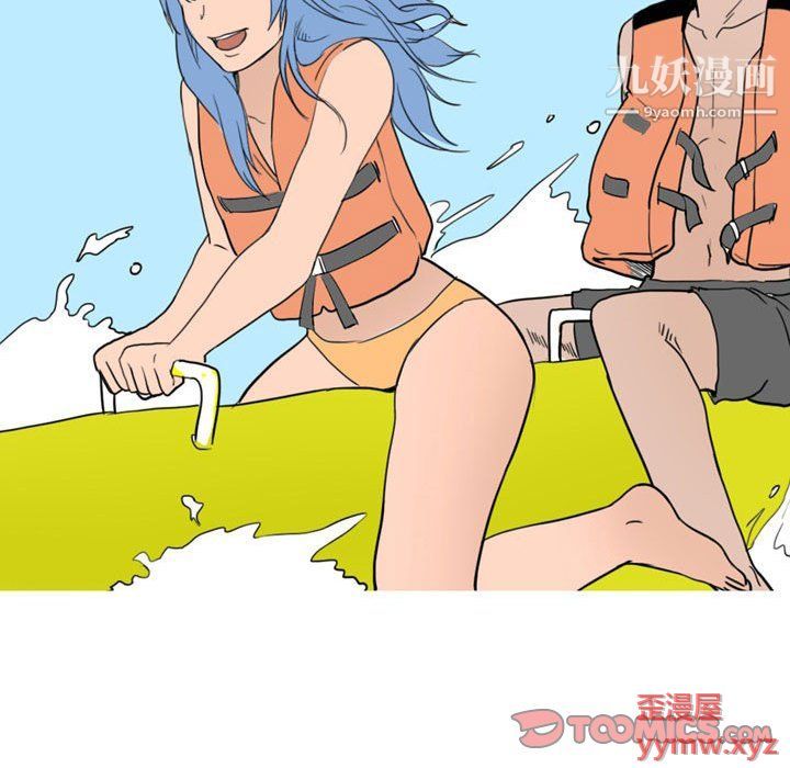 情事物語Classic第14話