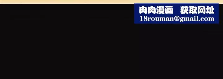 偶然-第1话 - 图片 12