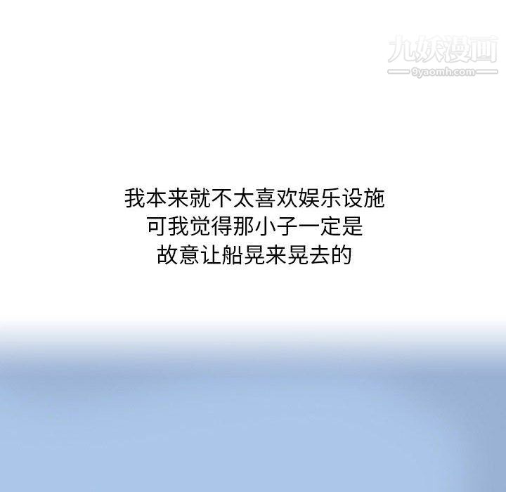 情事物语Classic第14话