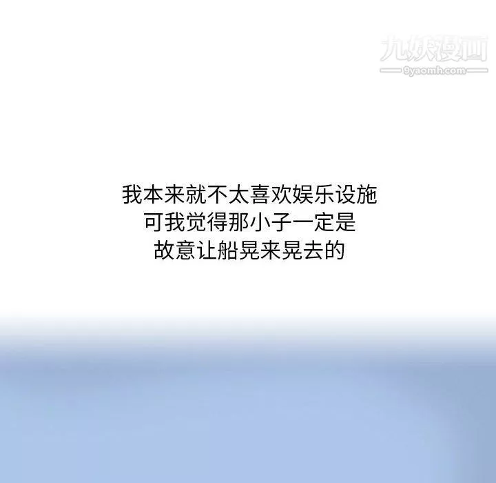 情事物語Classic第14話