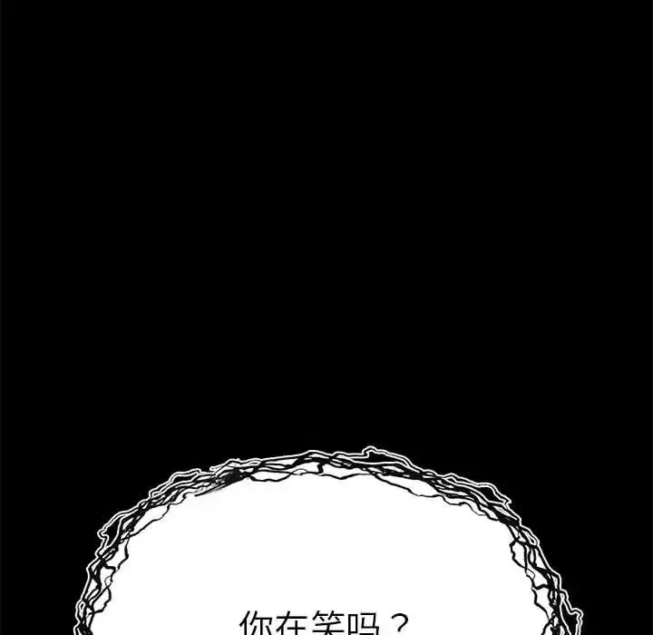 复仇第1話