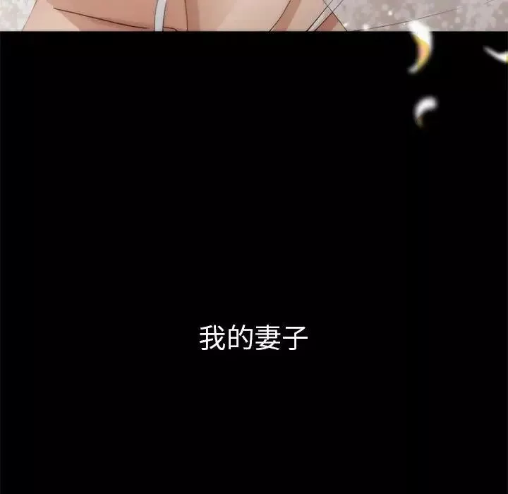 复仇第1話