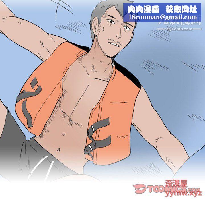 情事物语Classic第14话