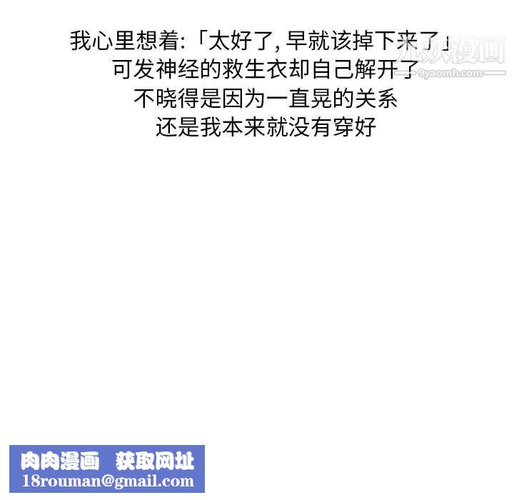 情事物語Classic第14話