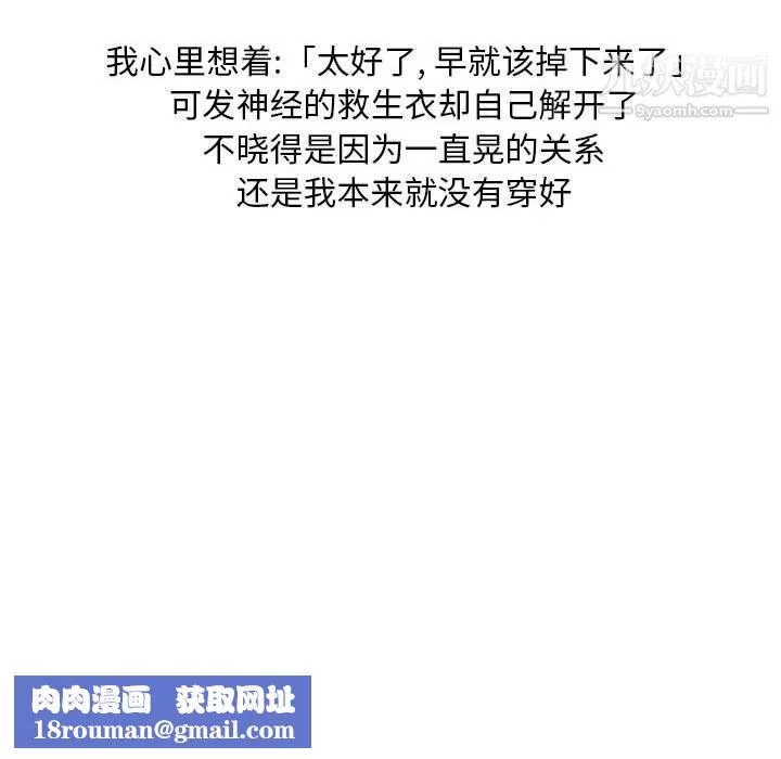 情事物语Classic-第14话 - 图片 20