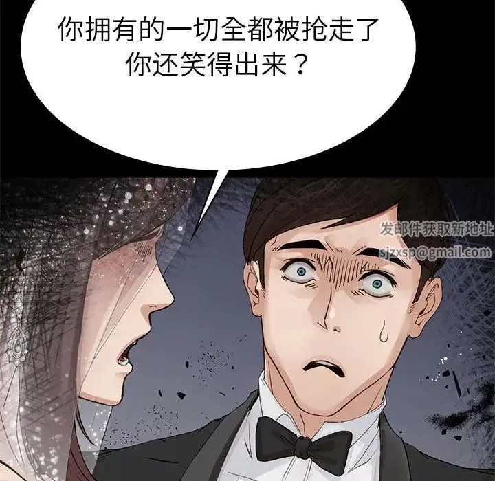 复仇-第1话 - 图片 169