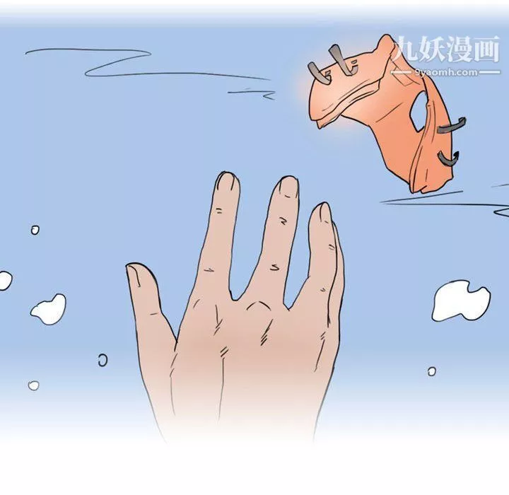 情事物语Classic-第14话 - 图片 21
