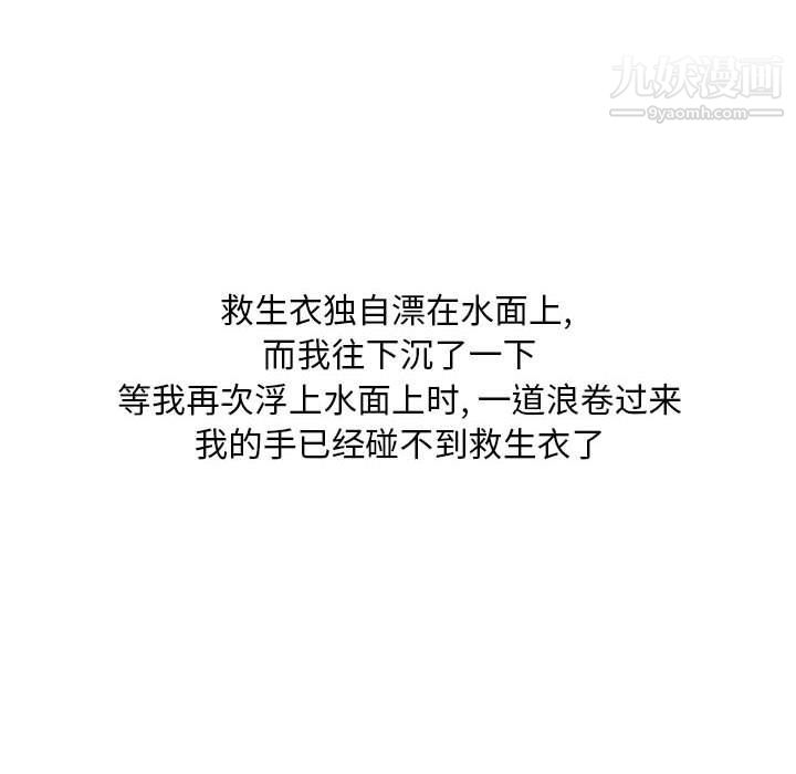 情事物语Classic第14话