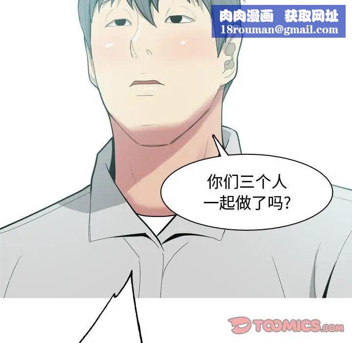 恋爱前奏曲:归来第35话