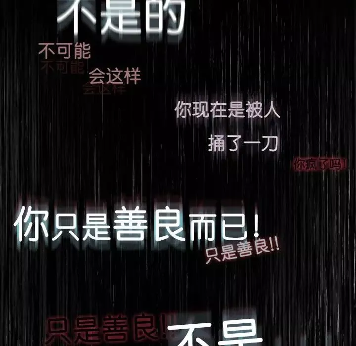 复仇第1話