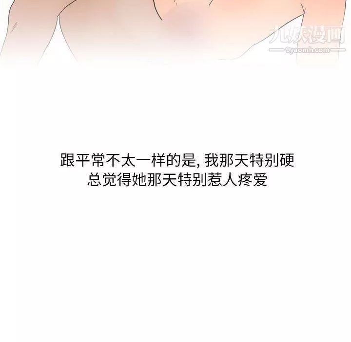 情事物語Classic第14話