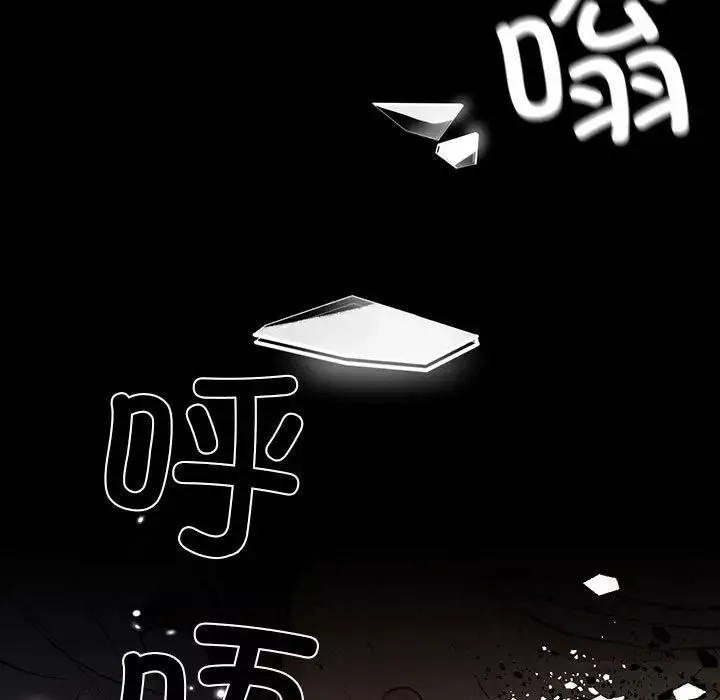复仇-第1话 - 图片 184