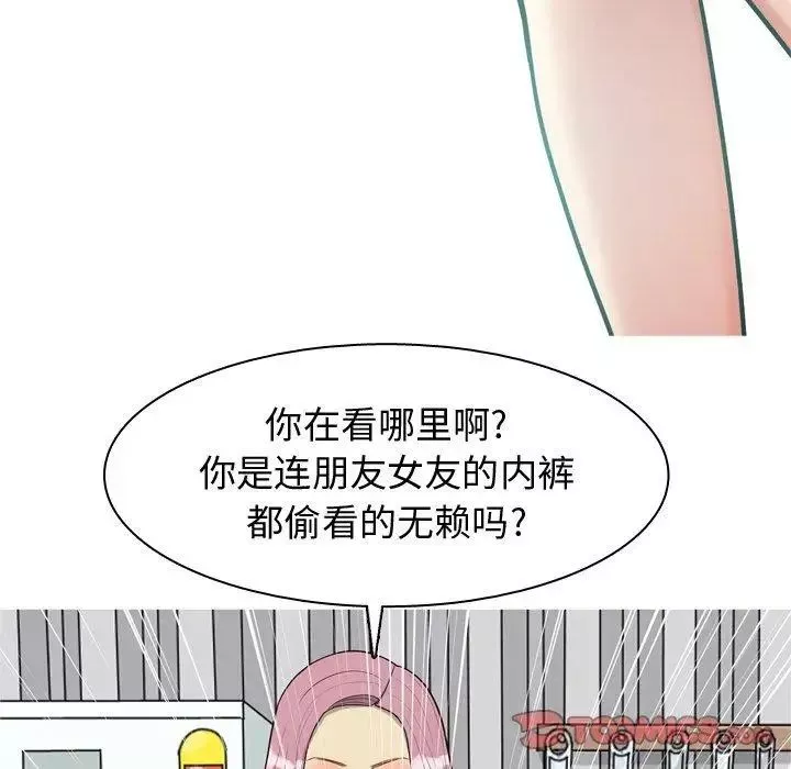 恋爱前奏曲：归来-第35话 - 图片 66