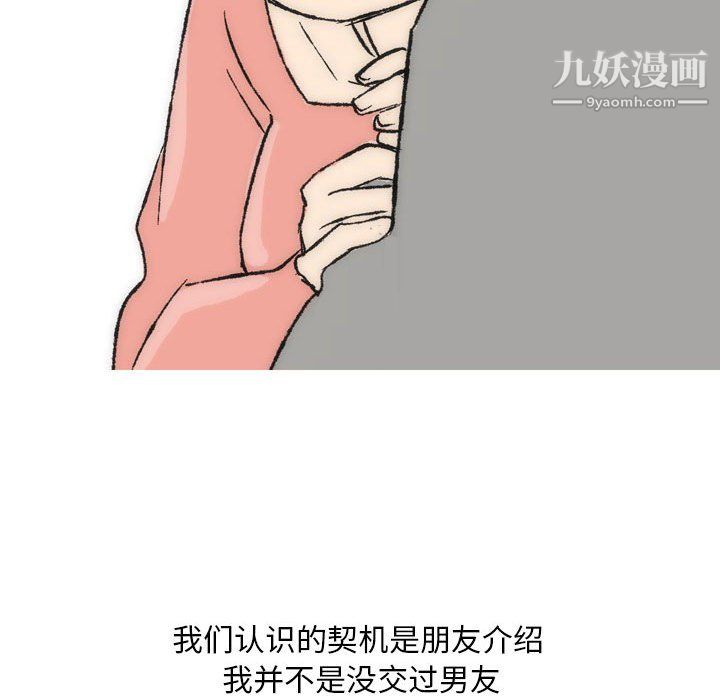 情事物语Classic第15话