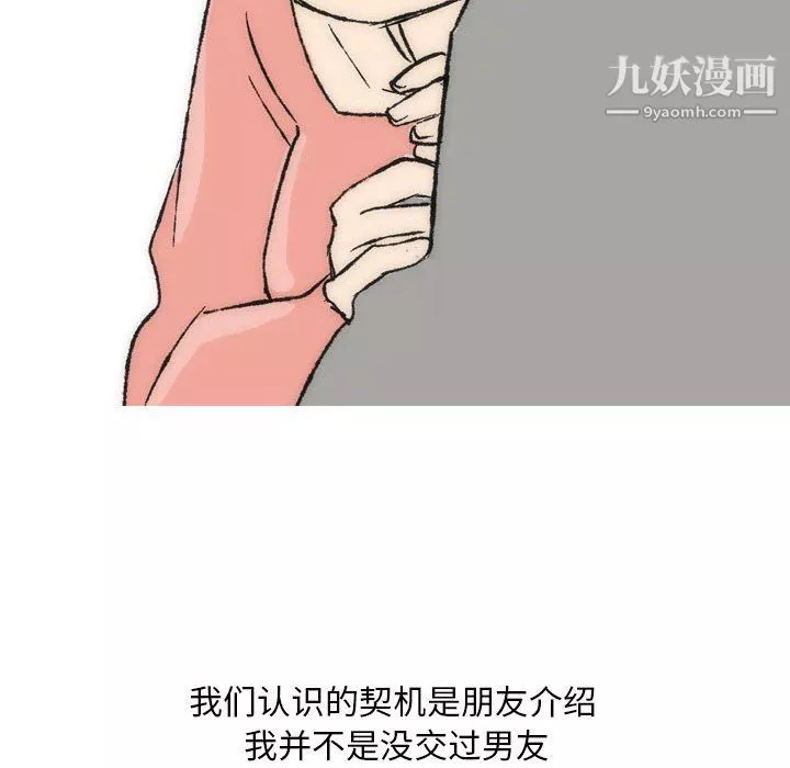 情事物語Classic第15話