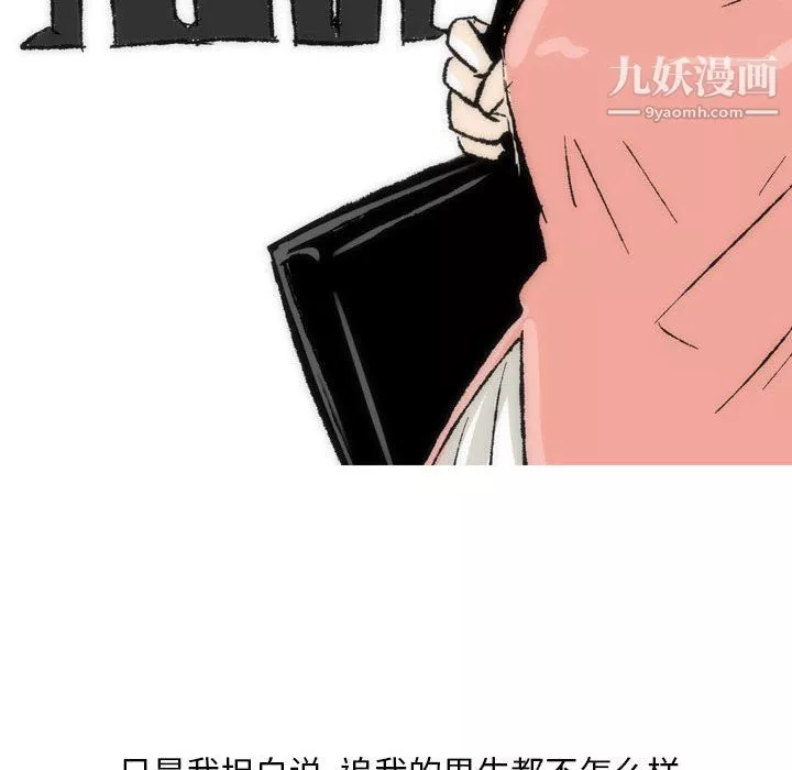 情事物語Classic第15話