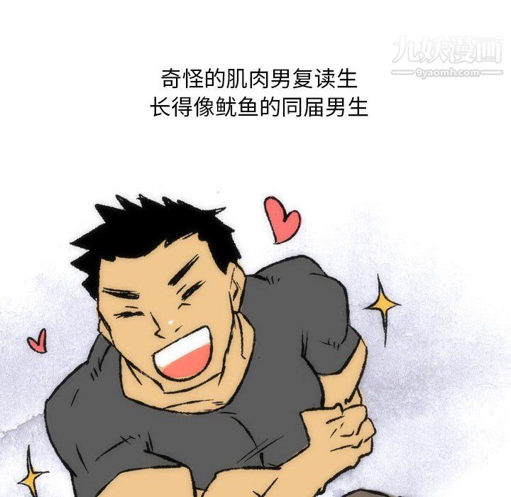 情事物语Classic第15话